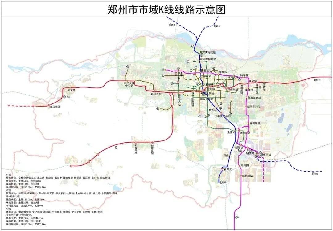 好消息郑州港区新一轮地铁规划或将提速又14条道路规划公示南动引擎可