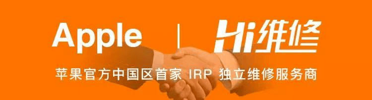 中国|苹果中国大动作！今起可以上门维修了