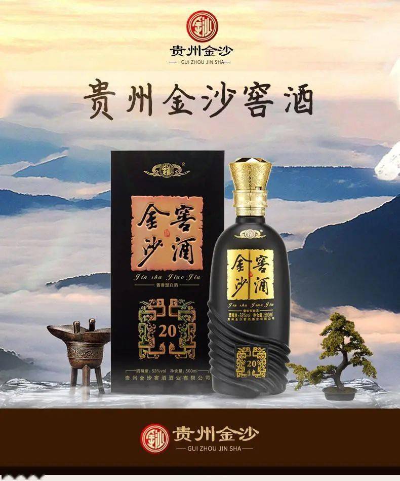 中国十大酱香白酒排行榜!