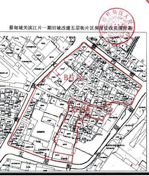 为了尽早满足居民对美好居住环境的向往,蔡甸街道将认真落实区委六届