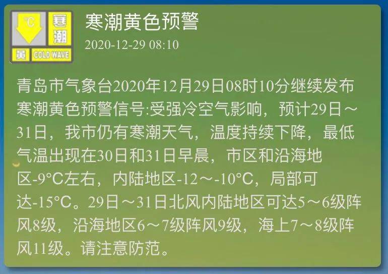 冰天雪地曲谱_冰天雪地图片(2)