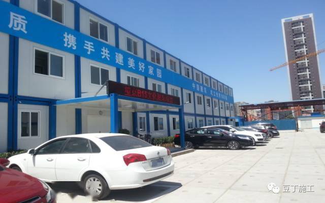 项目上的临建这样干,省钱又规范!(含各岗位人员配置标准和成本对比)