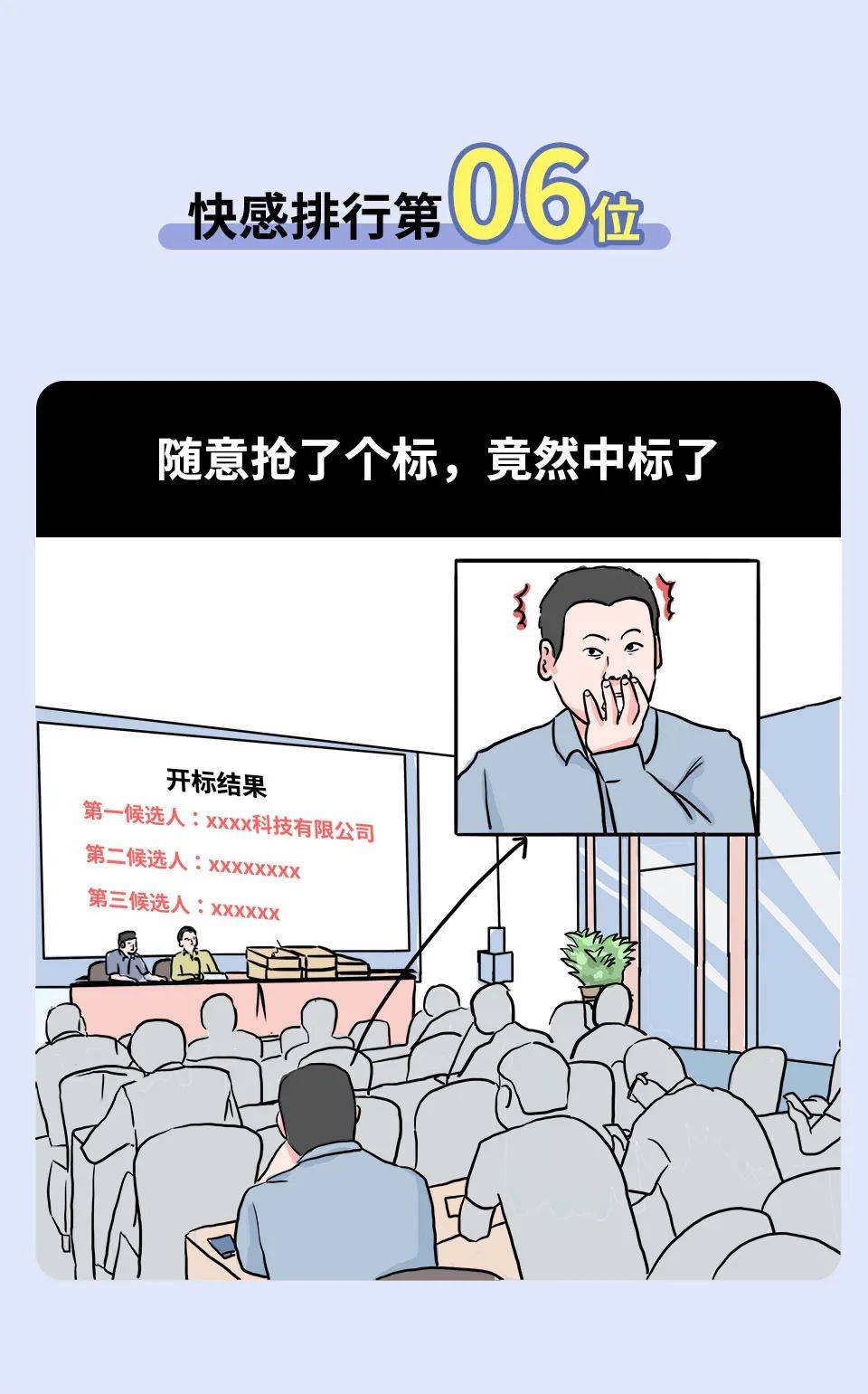 对人口嗨_人口普查(3)