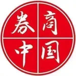 "巨无霸"券商诞生！注册资本首破500亿，超
