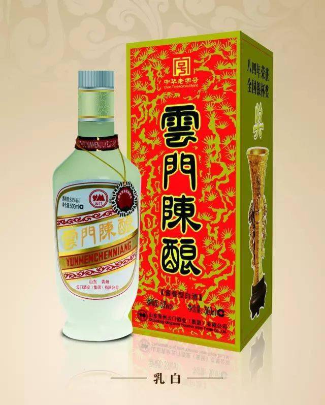 中国十大酱香白酒排行榜!