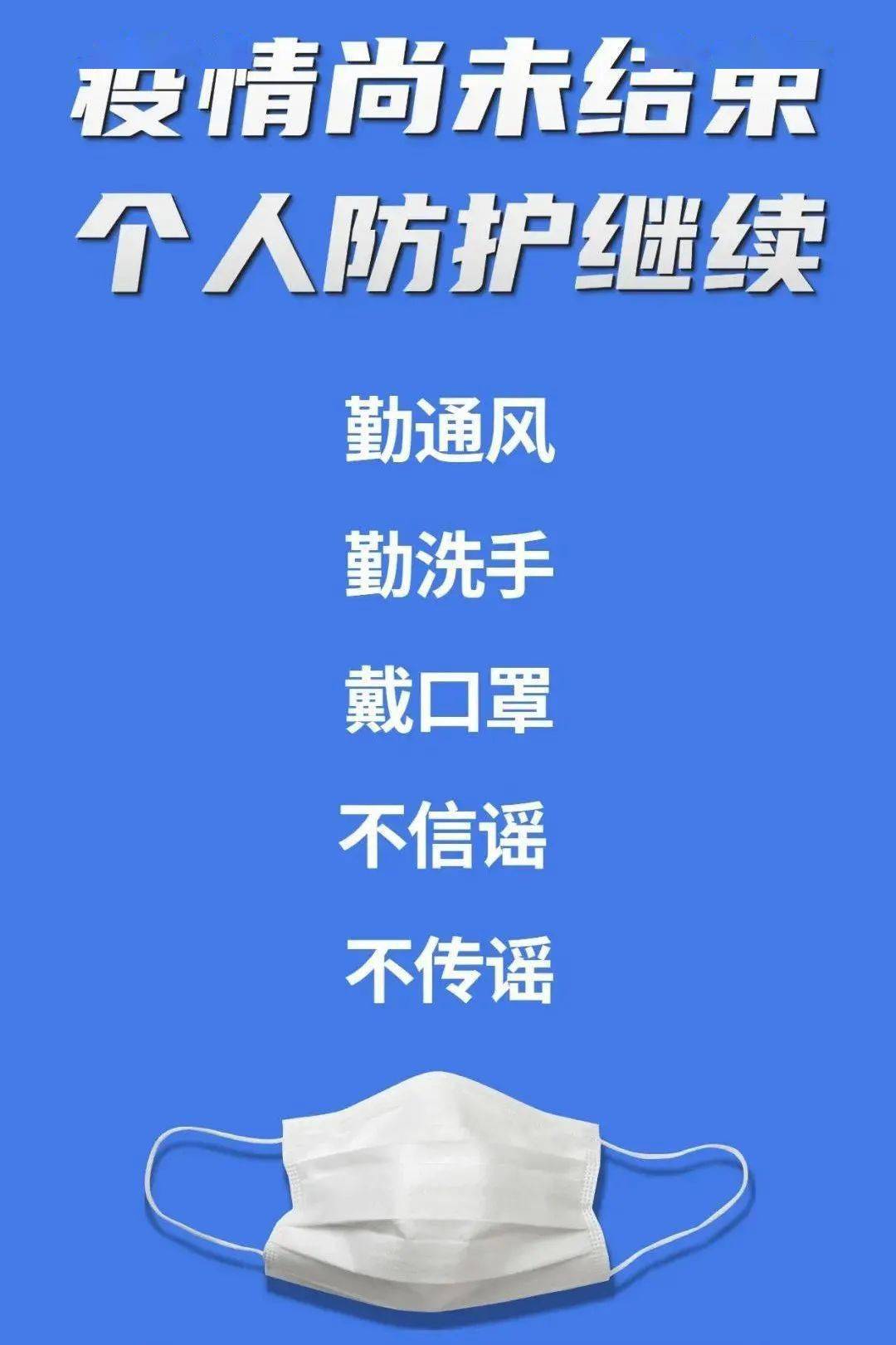 2021年长春人口流入_长春人口热力图