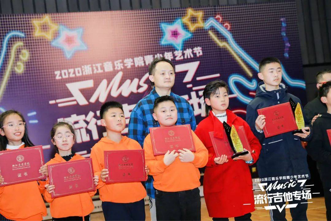 喜报丨一金三银七铜加一特金扬音音乐学员在2020浙江音乐学院青少年