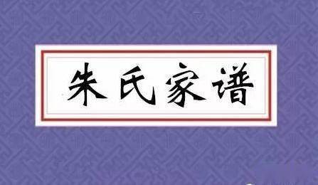 全国朱氏人口分布_全国一等奖手抄报