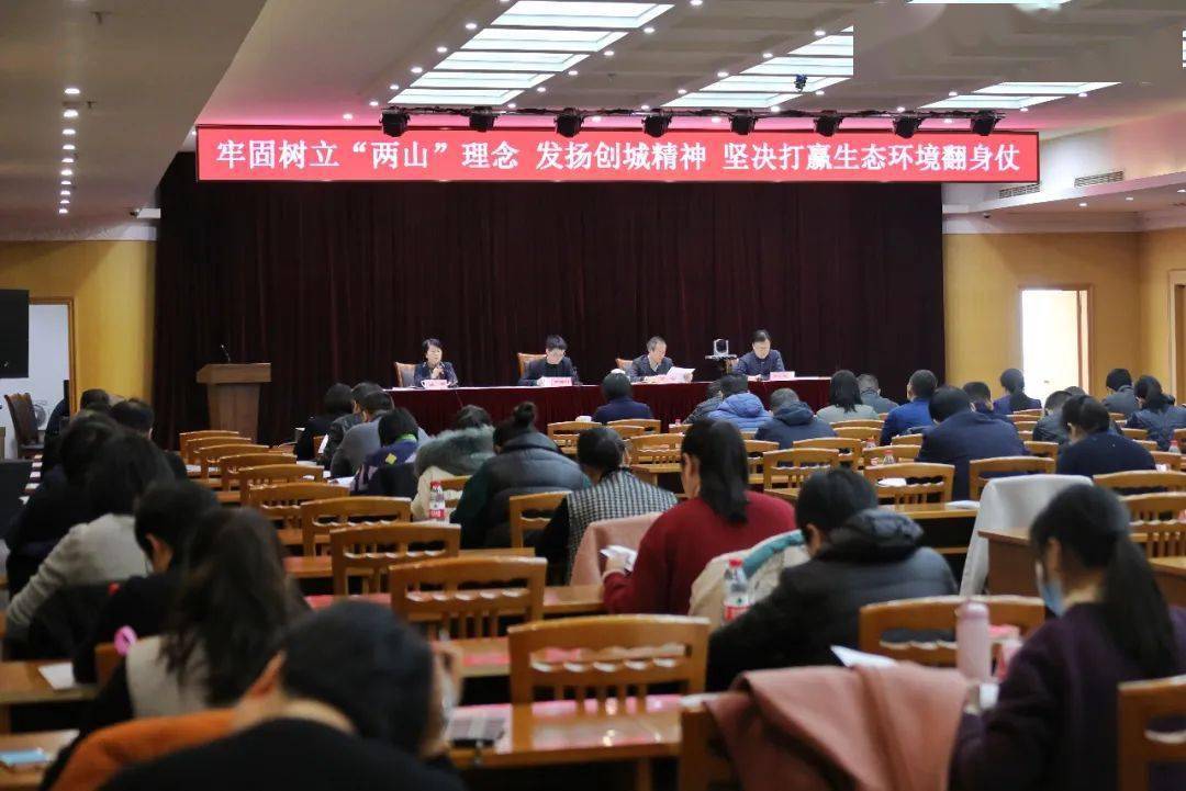 生态环境百日BOB攻坚行动 再动员、再部署！坚决打赢生态环境翻身仗！