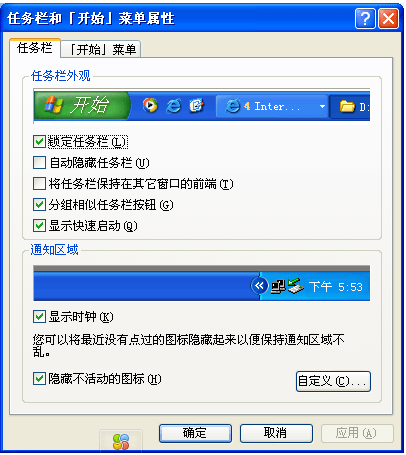 手机状态栏拉不下来怎么办