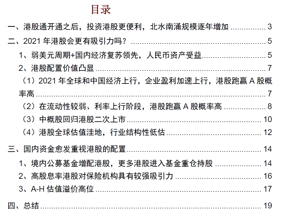 姓李的有多少人口2021_2021姓李微信头像(3)