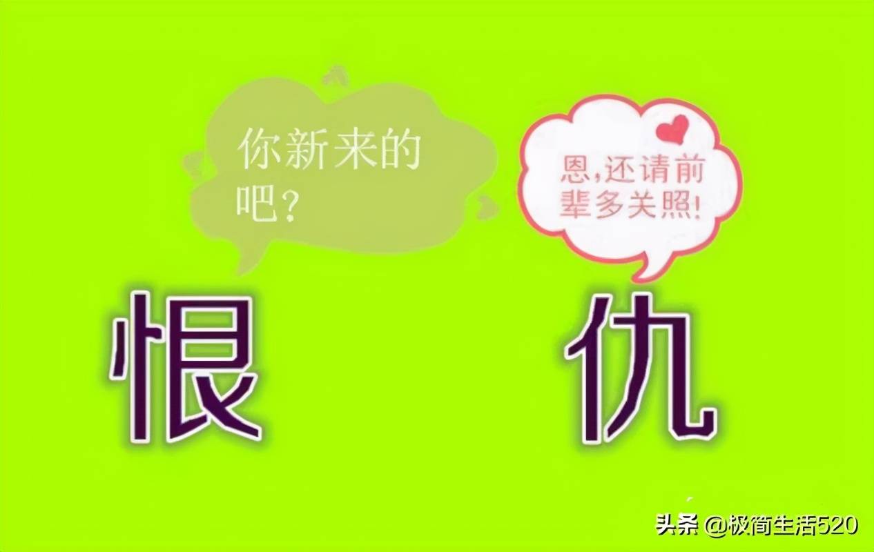 成语简要不什么_不什么之须的成语(3)