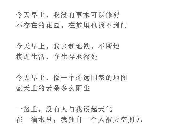 一 个 人               声音 | 文倩 制作 | 文倩 "孤独的人是可耻的