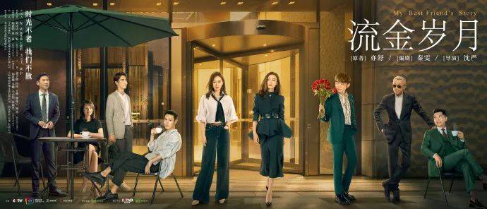 我的前半生电视剧28 f6c505e62ae7441fac8a6bda2f1d881a.jpeg