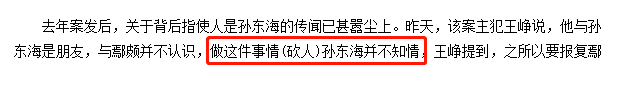 她曾艷壓章子怡，自曝懷孕沒能上位，最後嫁男閨蜜收場？ 娛樂 第23張