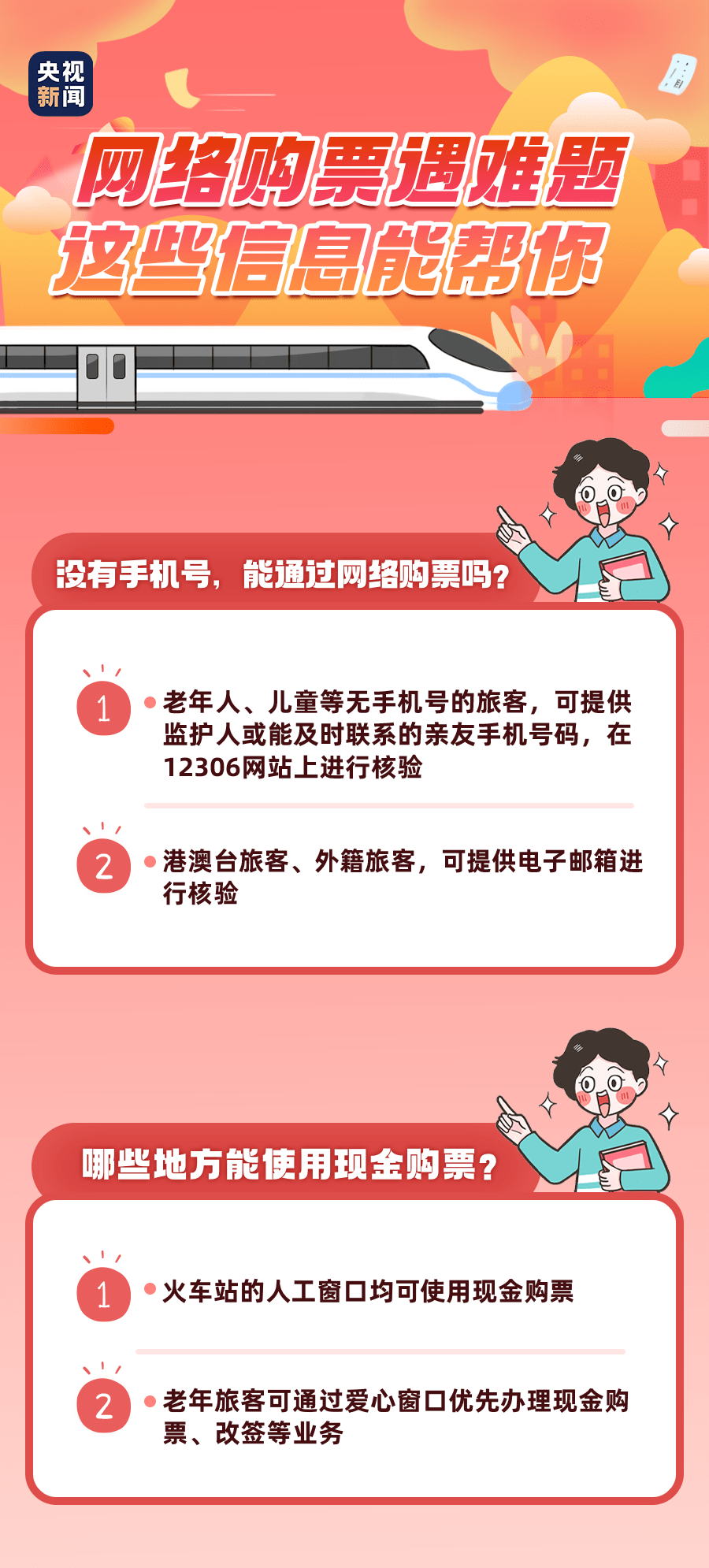 132b52da58aa4ad9b5269c62a2fab901.png