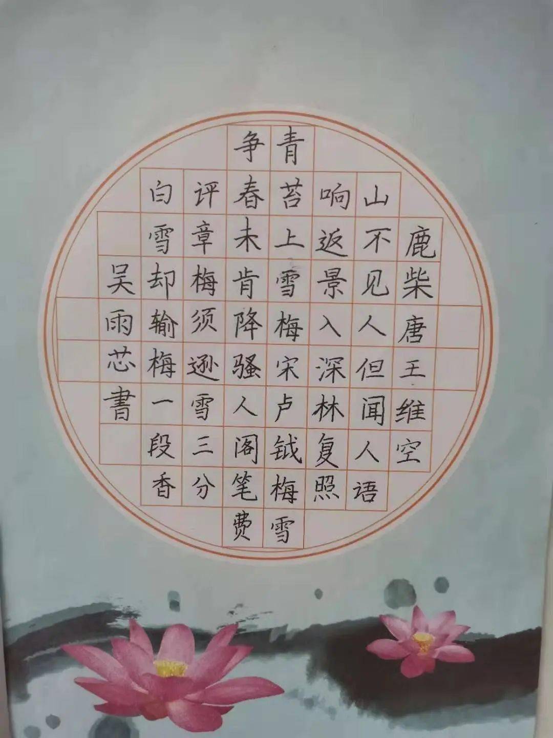 什么绽放四字成语_半三足什么的四字成语(3)