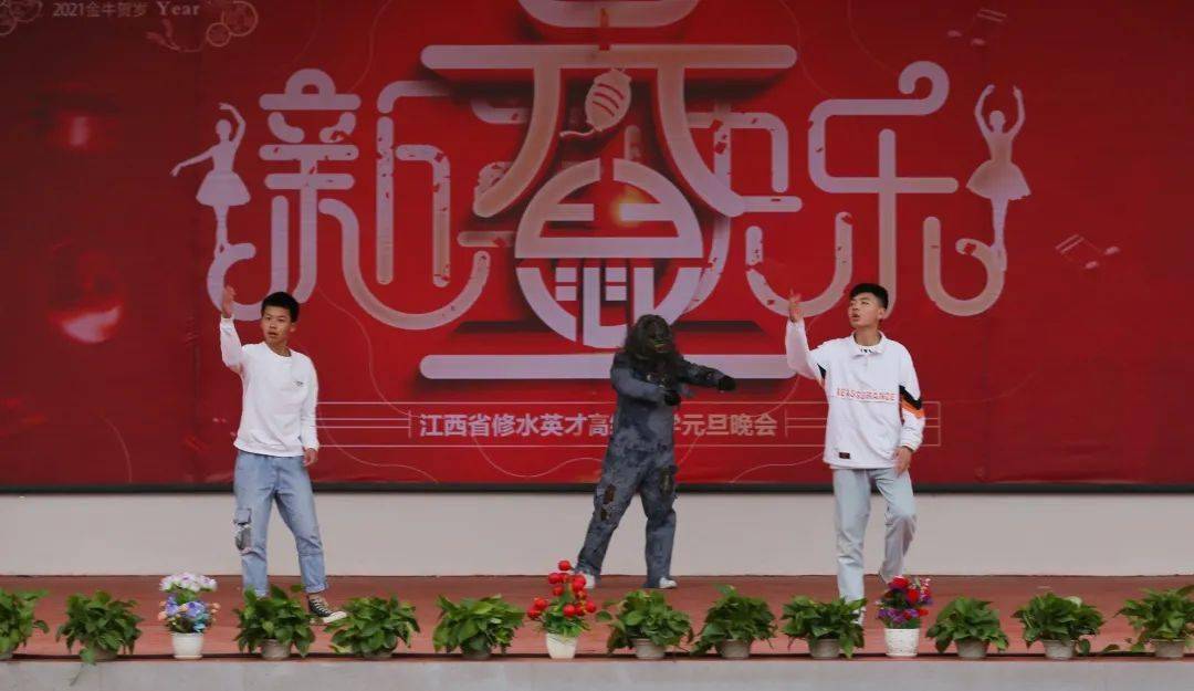 曲言志歌咏声舞动容燃爆的英才中学元旦晚会用青春敲响2021年的钟声