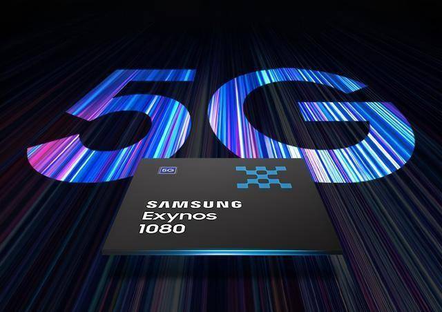 三星5nm芯片首秀 vivo x60 pro搭载exynos 1080