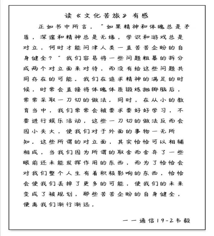 闭关简谱_闭关修炼图片(3)