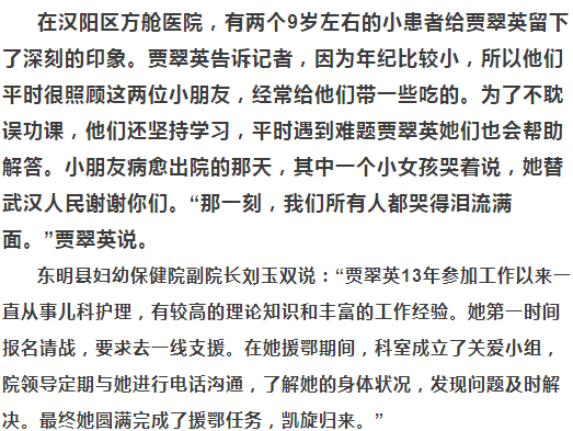 仁心无疆简谱_医者仁心大爱无疆书法(3)