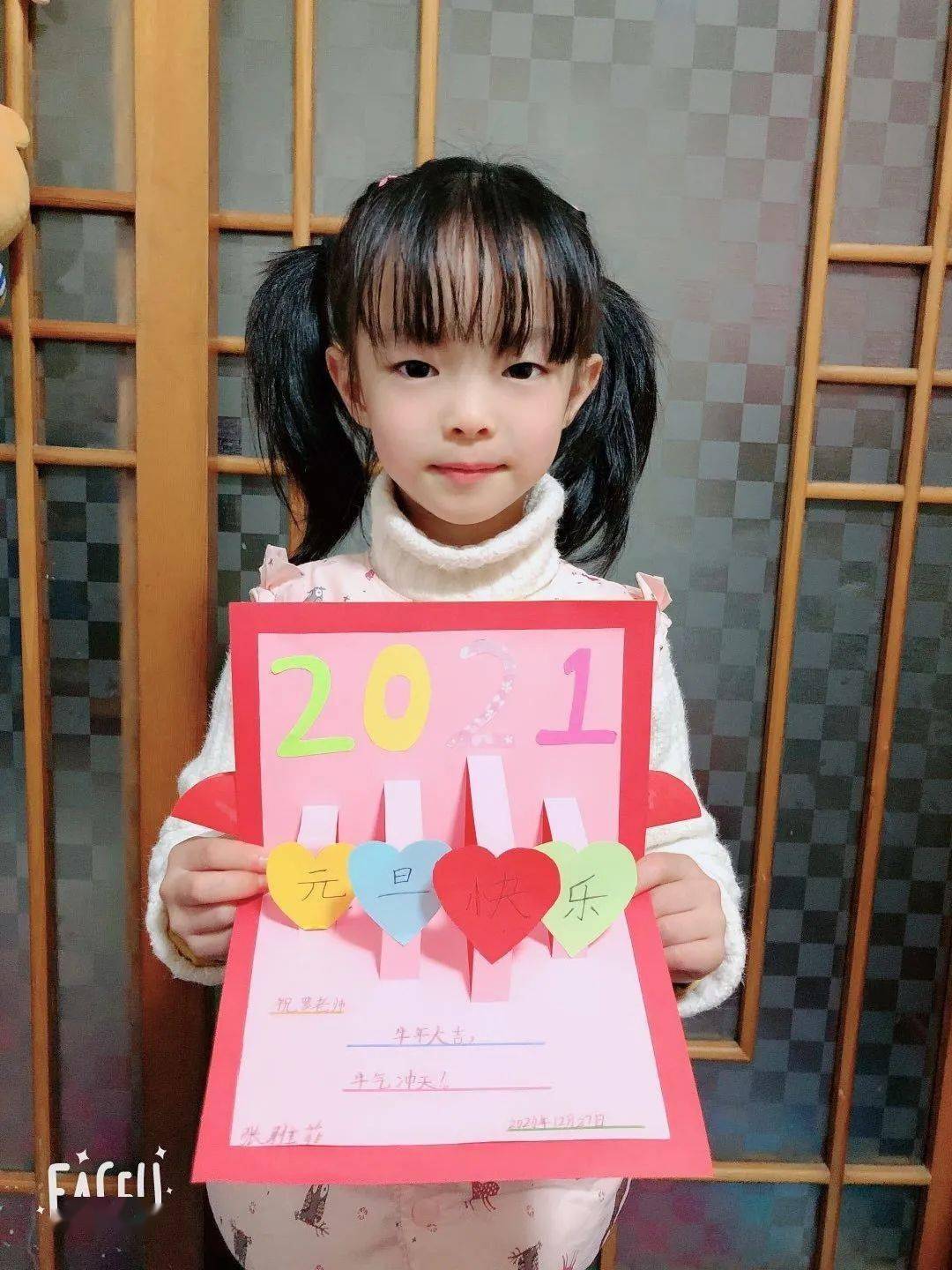 对老师的祝福和新年祝福 4b13ff0b99c14d83b9bd56746285efb7.jpeg