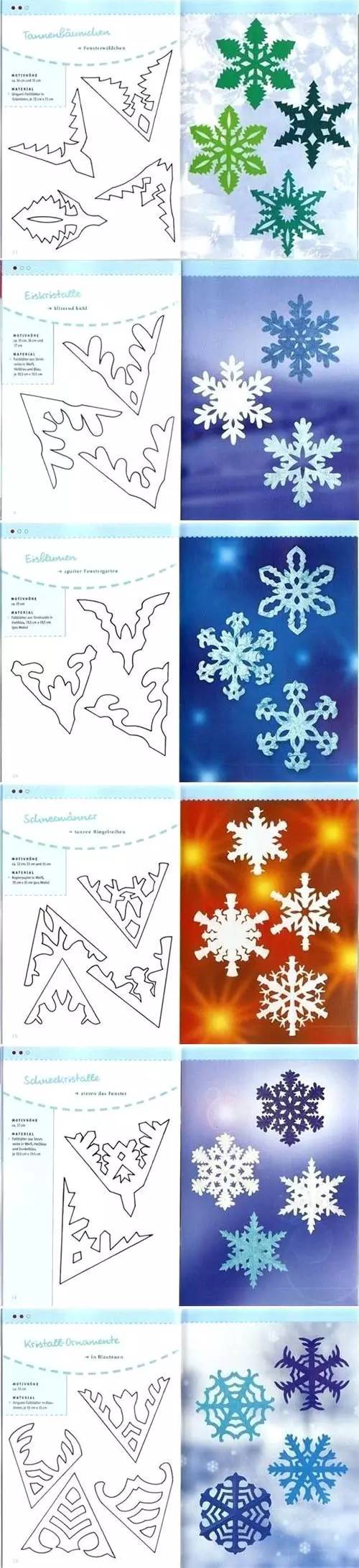 没关系,来试试下面的正方形手工纸的折纸雪花样式.