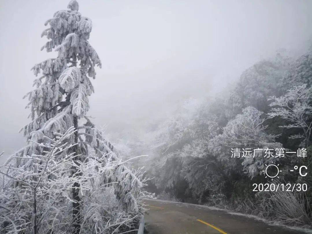 清远←韶关今天韶关,清远部分地区下雪啦!