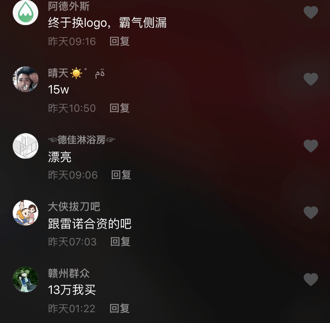 “网络新名人”GSE背后的“能源”