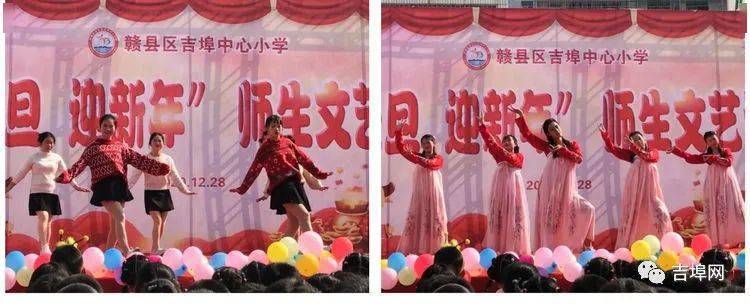 吉埠中心小学庆元旦迎新年师生文艺汇演全程精彩回顾