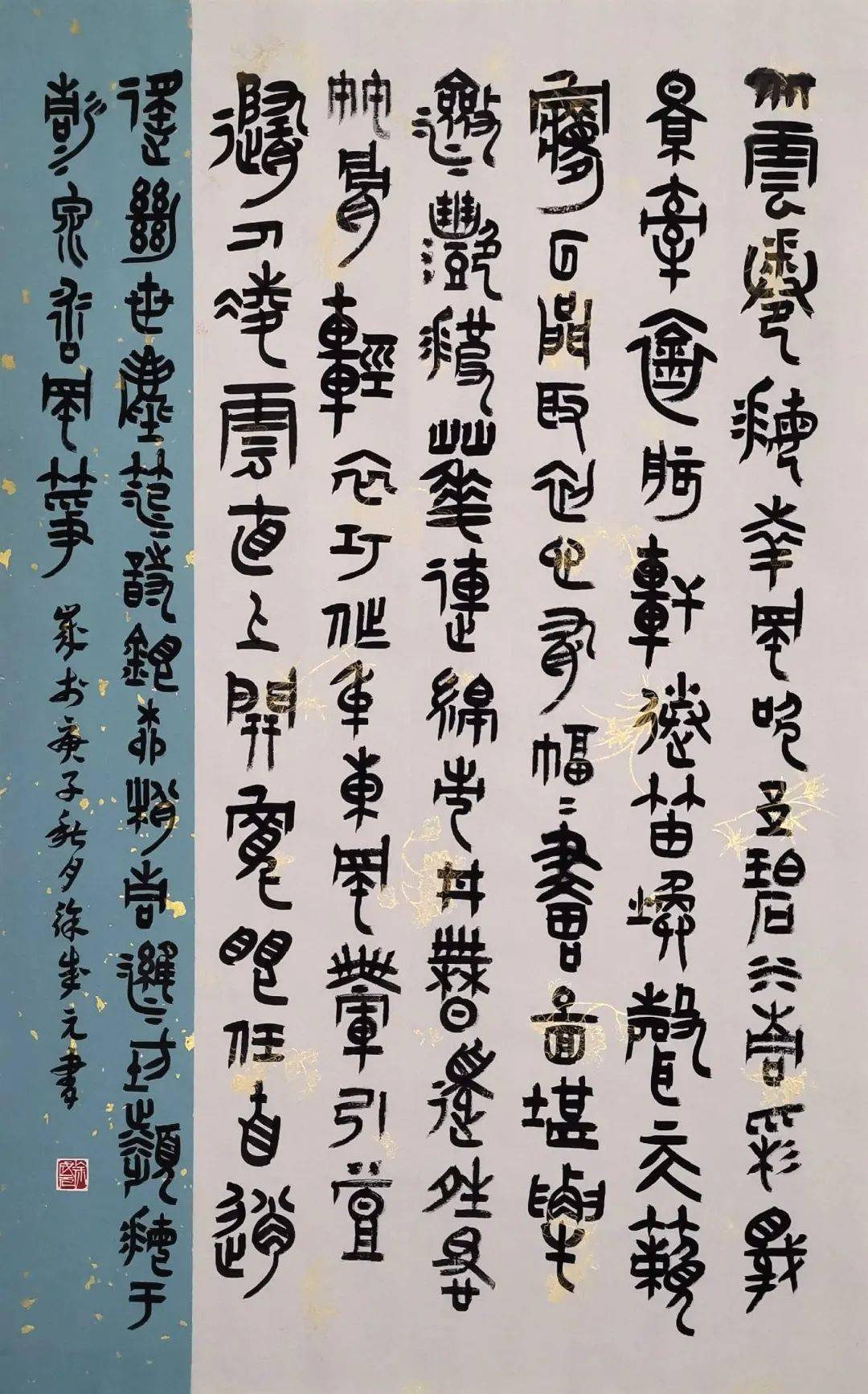 作品在全国性书展中获奖,入展200多次;作品多次在《书法报》,《石家庄