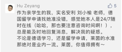 莱茵简谱_儿歌简谱
