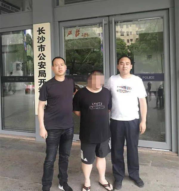 邵阳一黑社会组织被连根拔除"高勇"黑社会性质组织案件侦破纪实