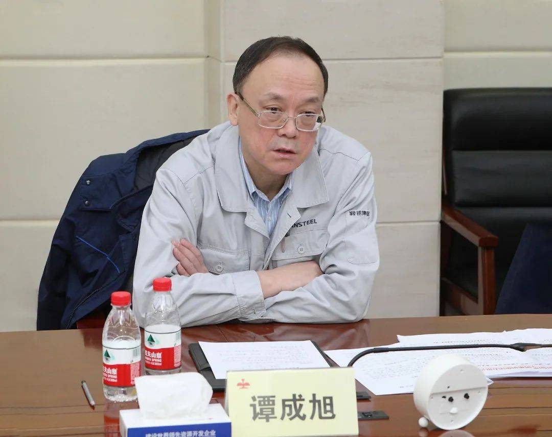 谭成旭到鞍钢矿业公司调研时强调,要扎实高效推进重点