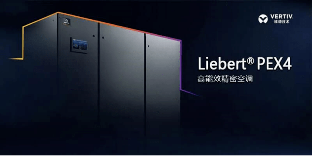 机房空调排名_空调机房图片(3)