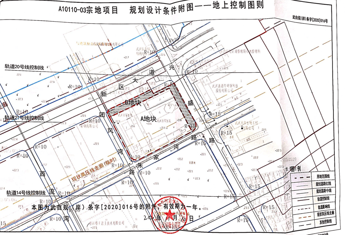 31日武汉出让11宗地,硚口万人宿舍片74.69