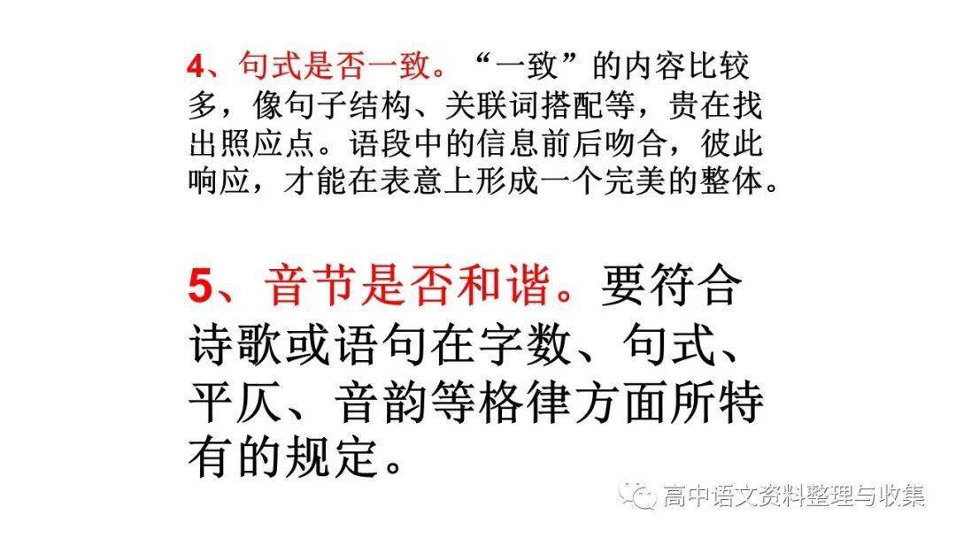 处什么什么虑成语_成语故事简笔画(2)