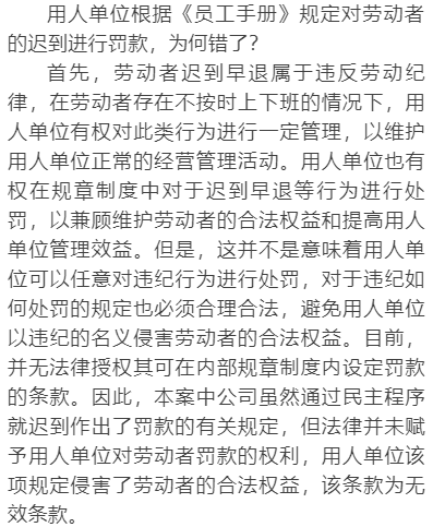 迟到简谱_萨克斯迟到简谱(2)