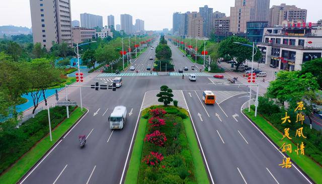 铜梁人口有多少_中山路大时代 这条充满故事的道路,见证城市飞跃(2)