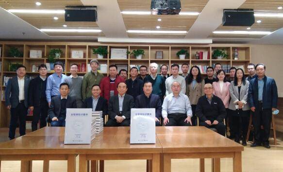 研讨会|全联网标识技术研讨会暨《全联网标识服务》图书发布式在京召开