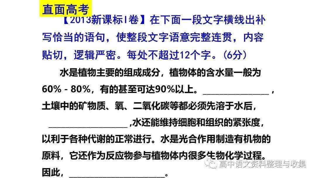 处什么什么虑成语_成语故事简笔画(3)