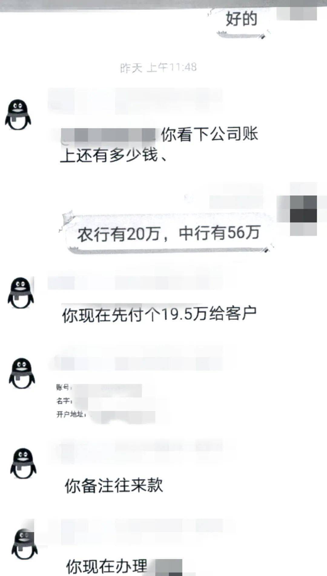 微信老总姓名_企业老总微信头像