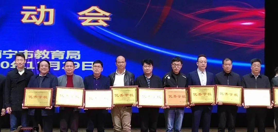 南宁2020年高考成绩_喜报|热烈祝贺我校2020年高考再次荣获南宁