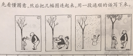 一二年级语文上册期末常考看图写话打印给孩子练练