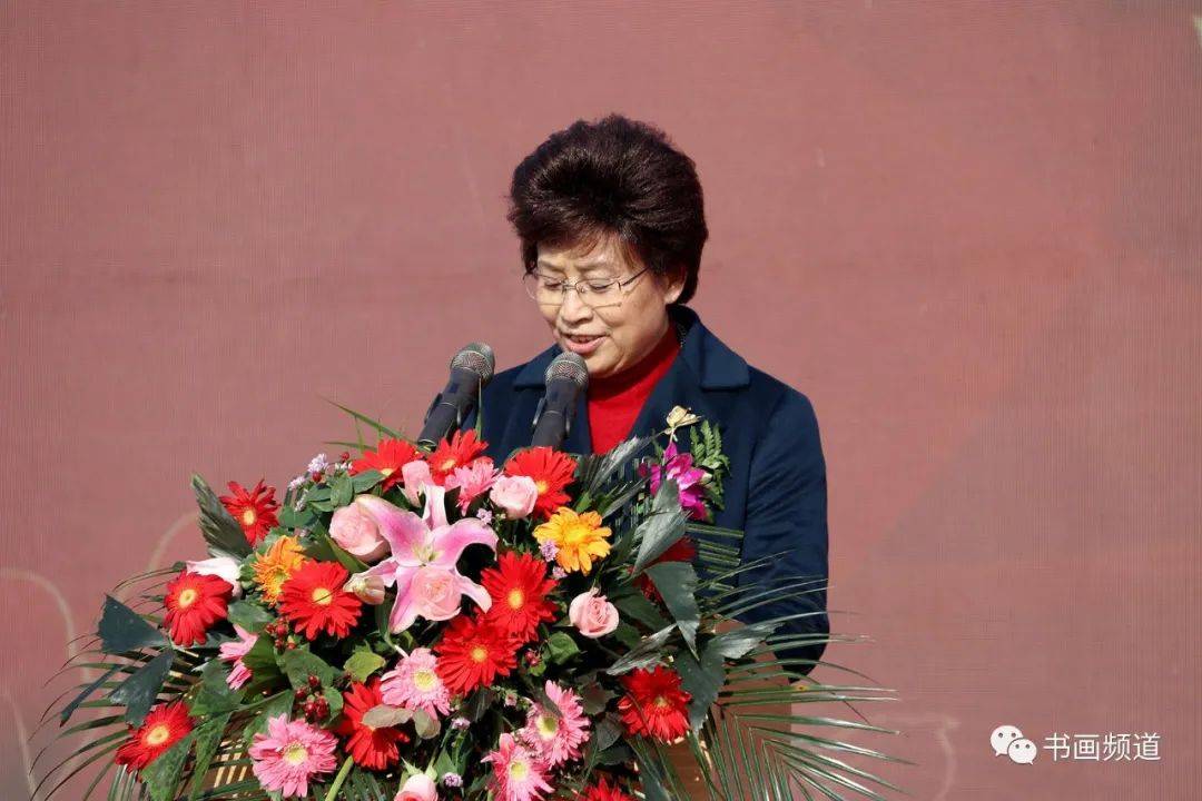 书画频道艺术中心奠基仪式在菏泽市牡丹区隆重举行