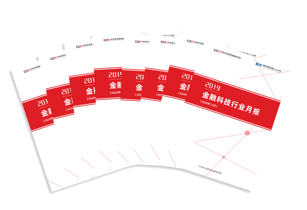 中国2020年2月m2gdp_2021年2月日历图片(2)