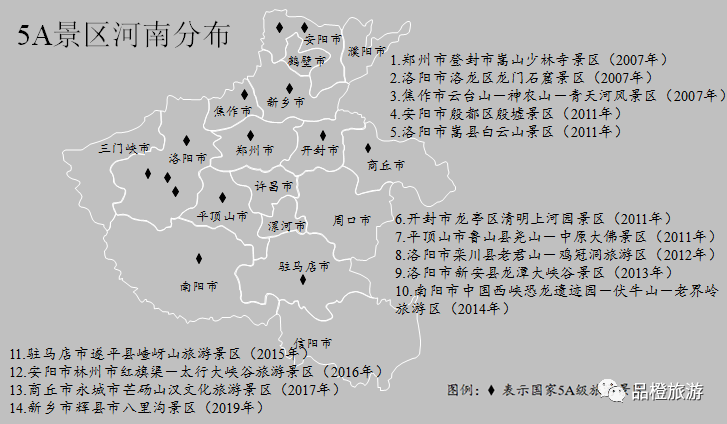 具体包括:一是支持建设智慧旅游景区,普及电子地图,语音导览等服务