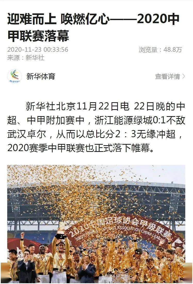 迎难而上简谱_迎难而上图片(2)