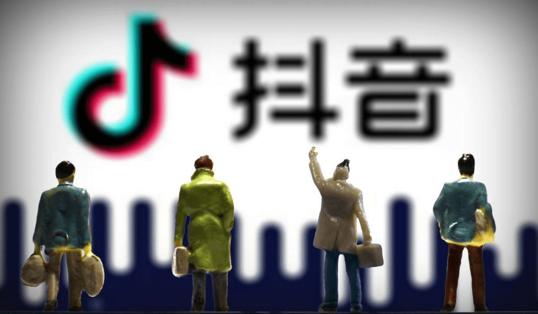 抖音号怎么出售呢赚钱是真的吗