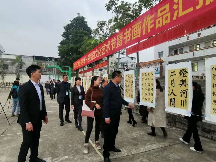 2条信息横县二高横县民族中学校椅三中